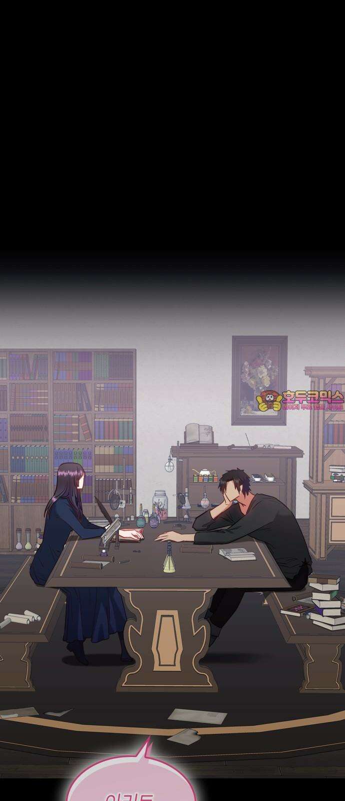 108명의 그녀들 90화 1