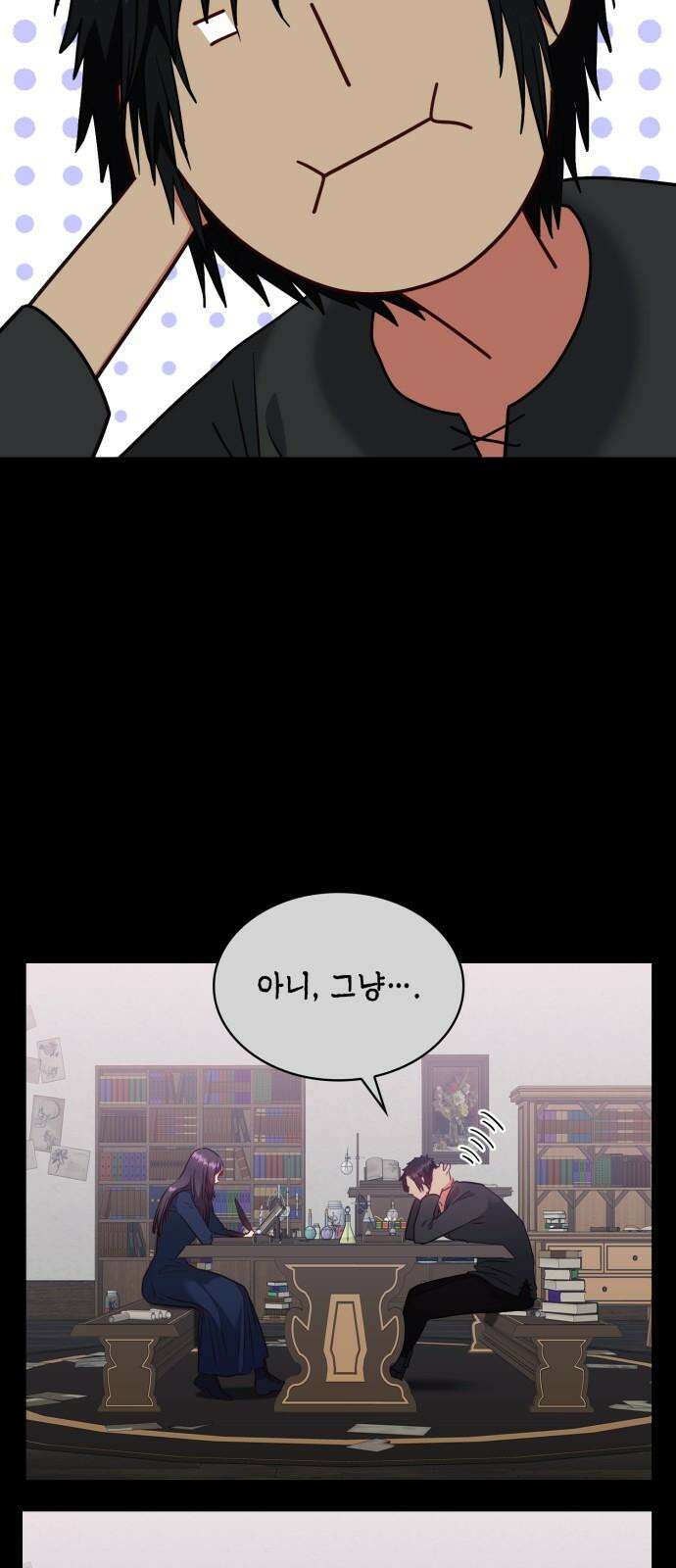 108명의 그녀들 90화 4