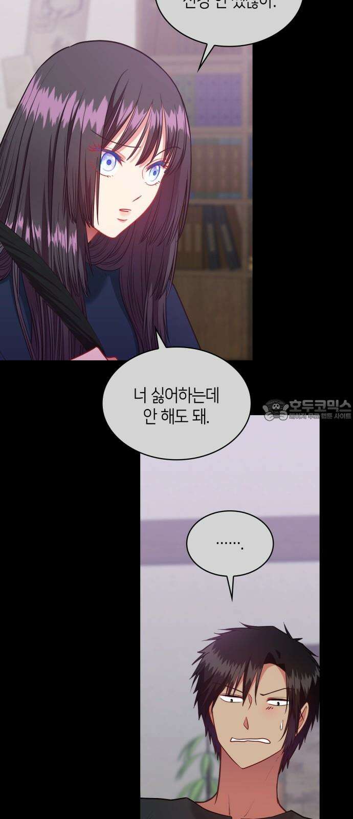 108명의 그녀들 90화 9