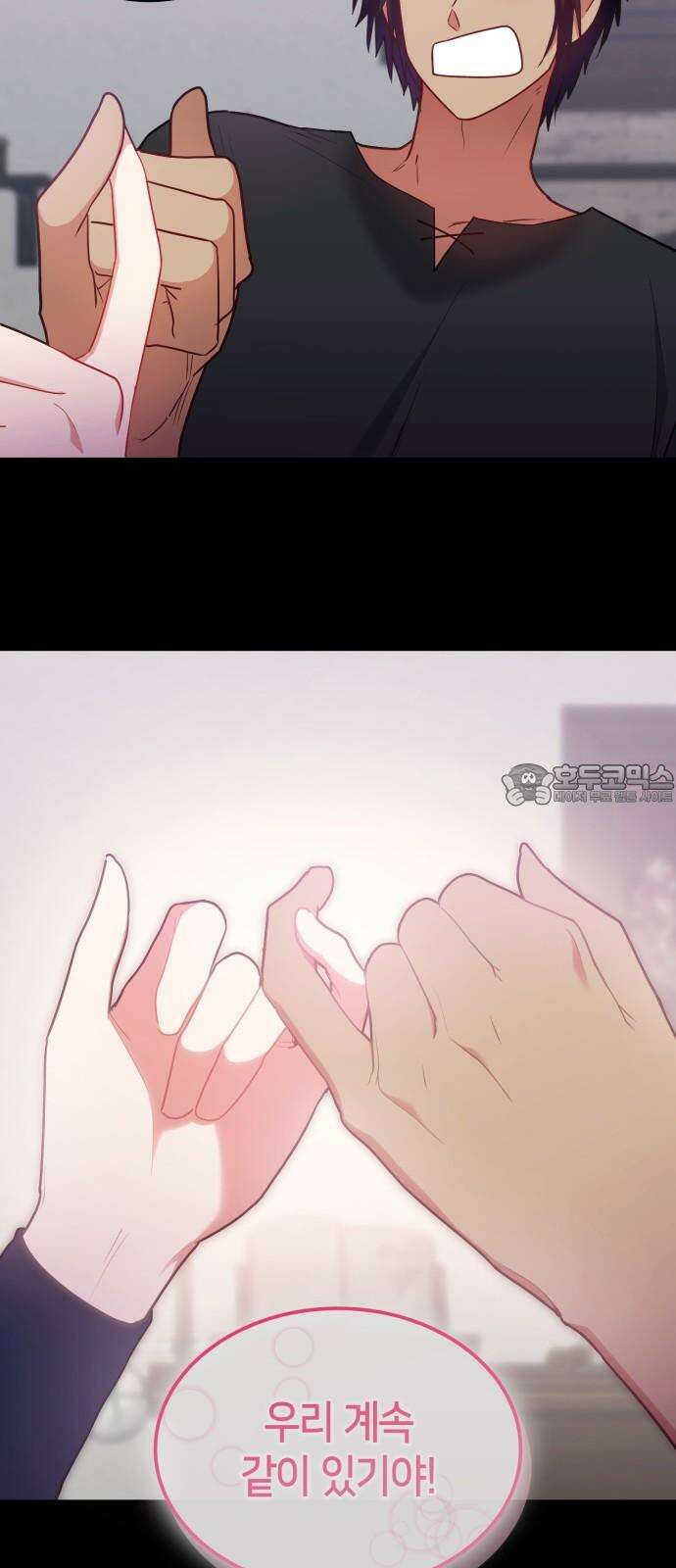 108명의 그녀들 90화 18