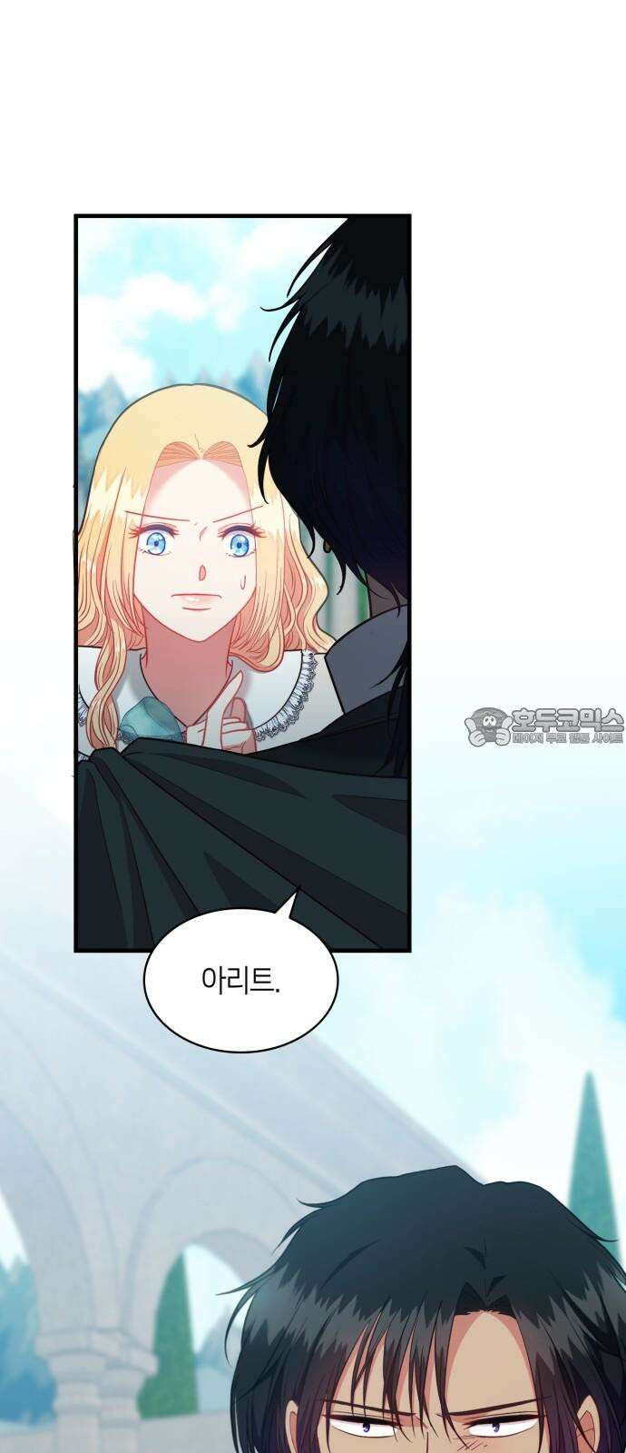108명의 그녀들 90화 21
