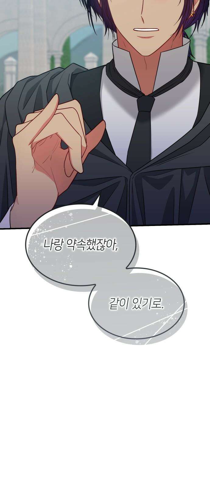 108명의 그녀들 90화 22
