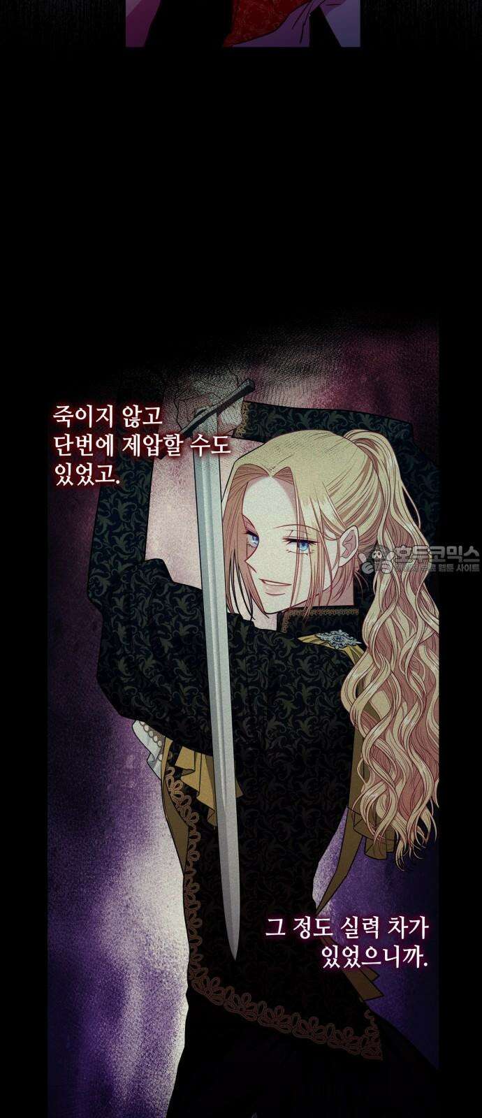 108명의 그녀들 90화 51