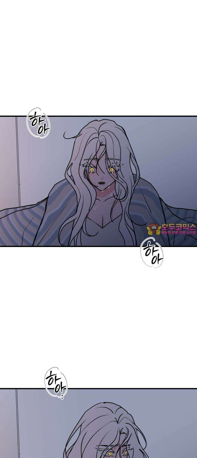 여우애담 123화 1