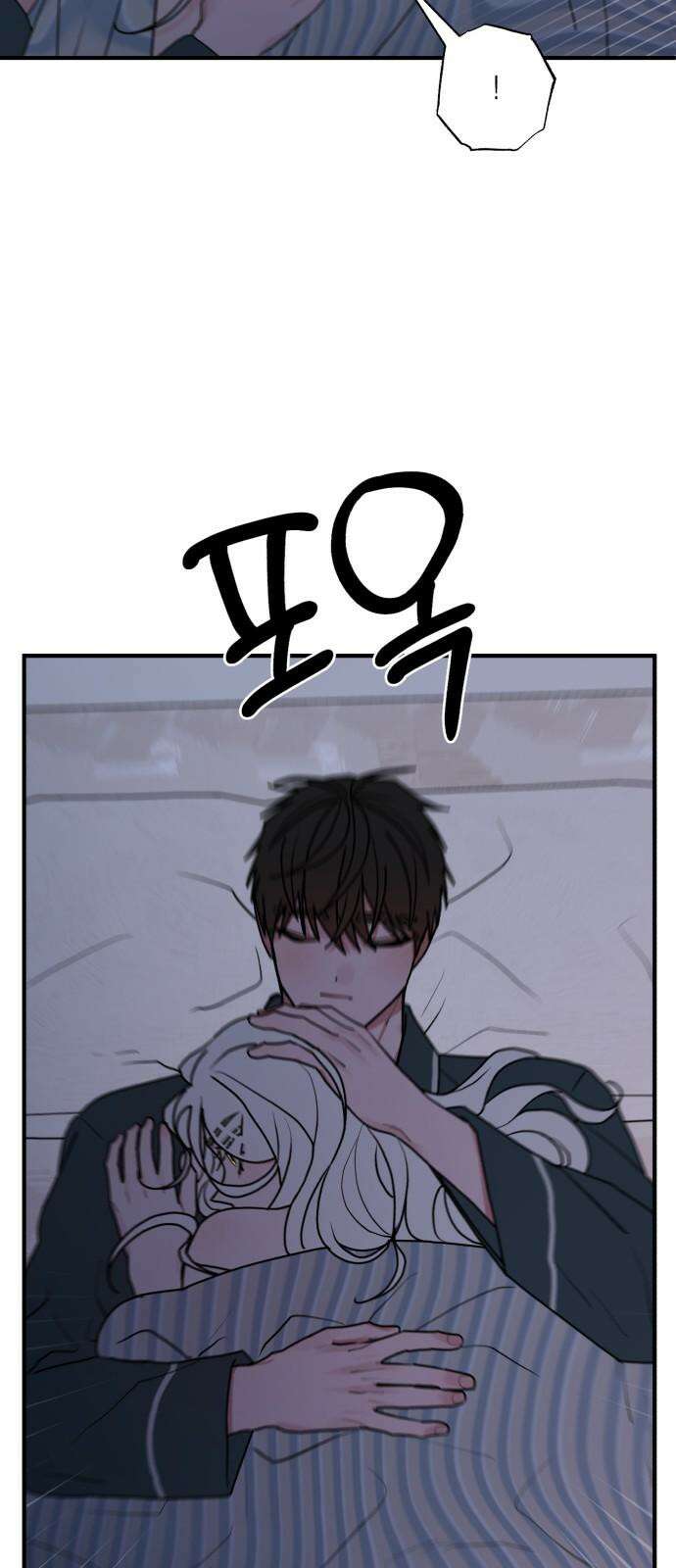 여우애담 123화 5