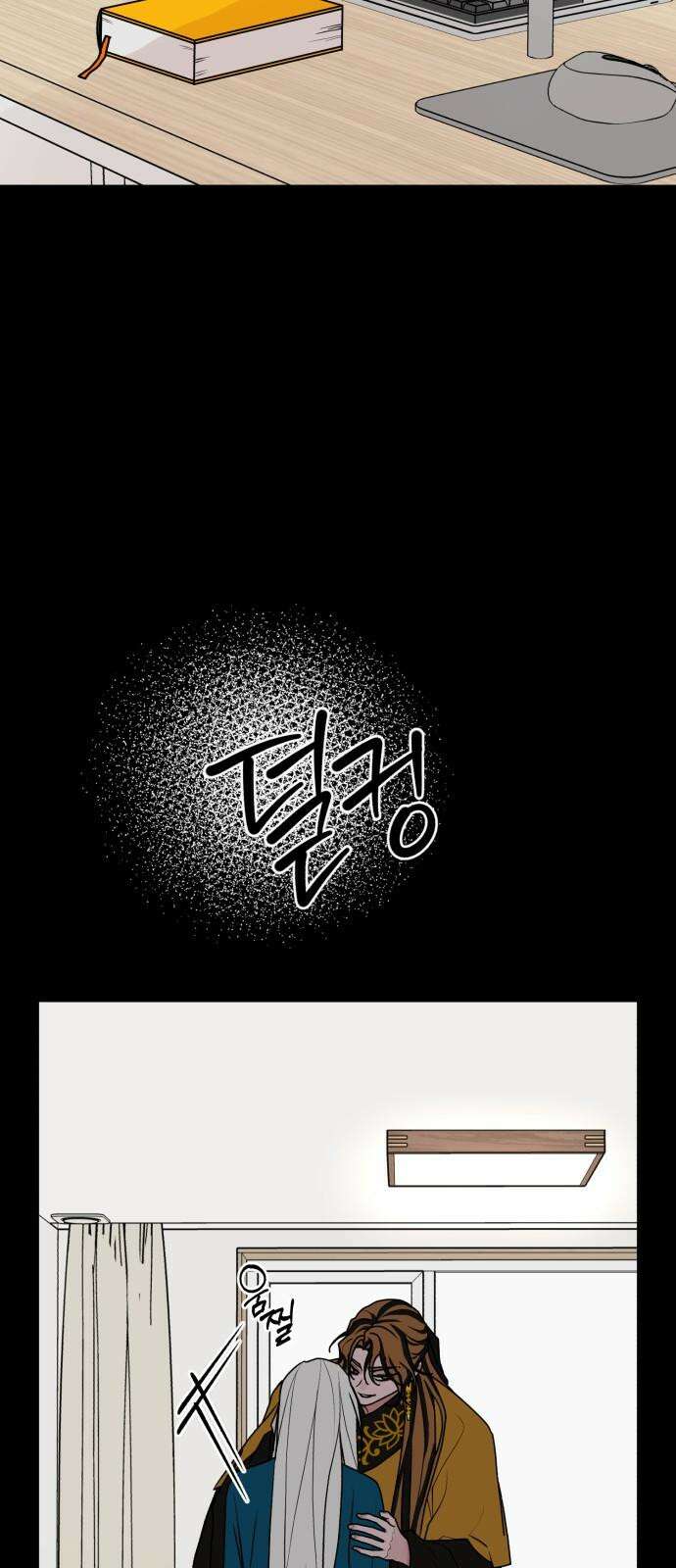 여우애담 123화 32