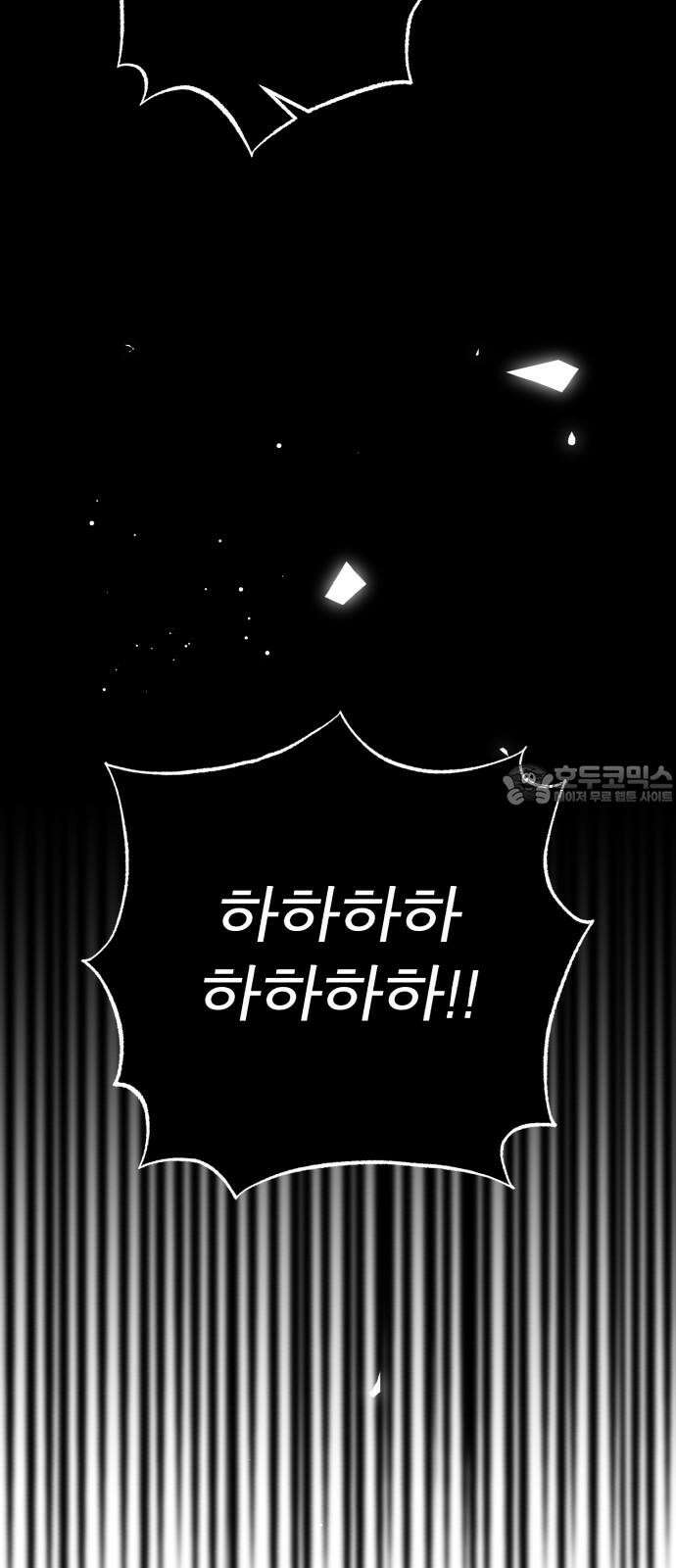 여우애담 123화 42