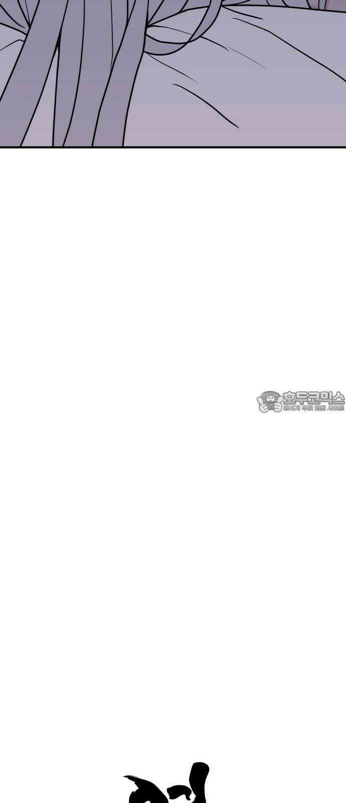 여우애담 123화 48