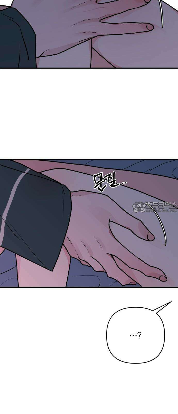 여우애담 123화 57