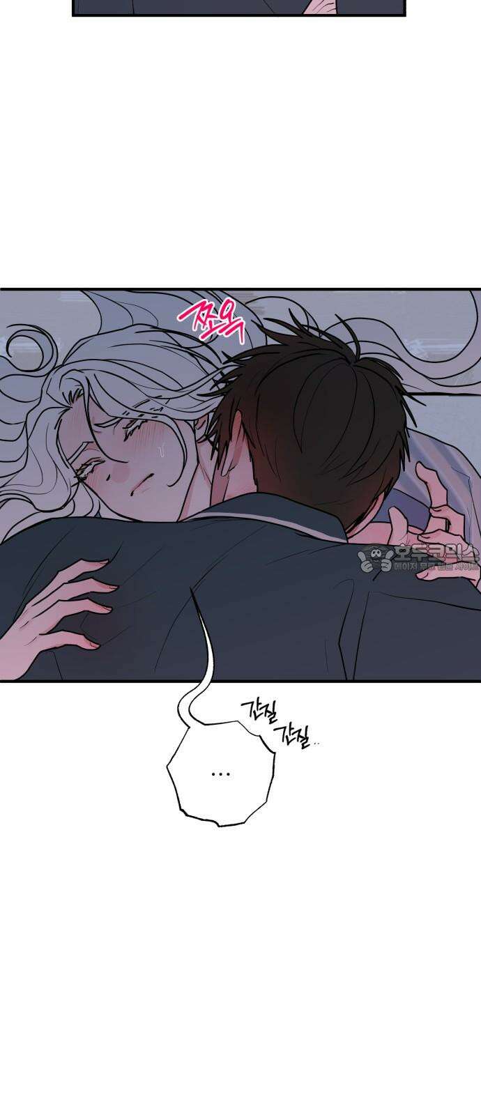여우애담 123화 60