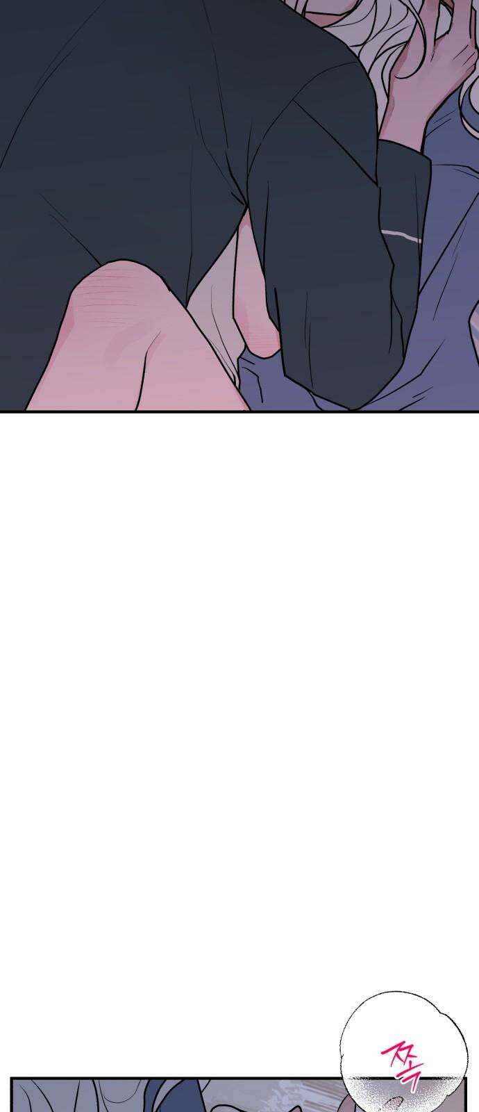 여우애담 123화 68