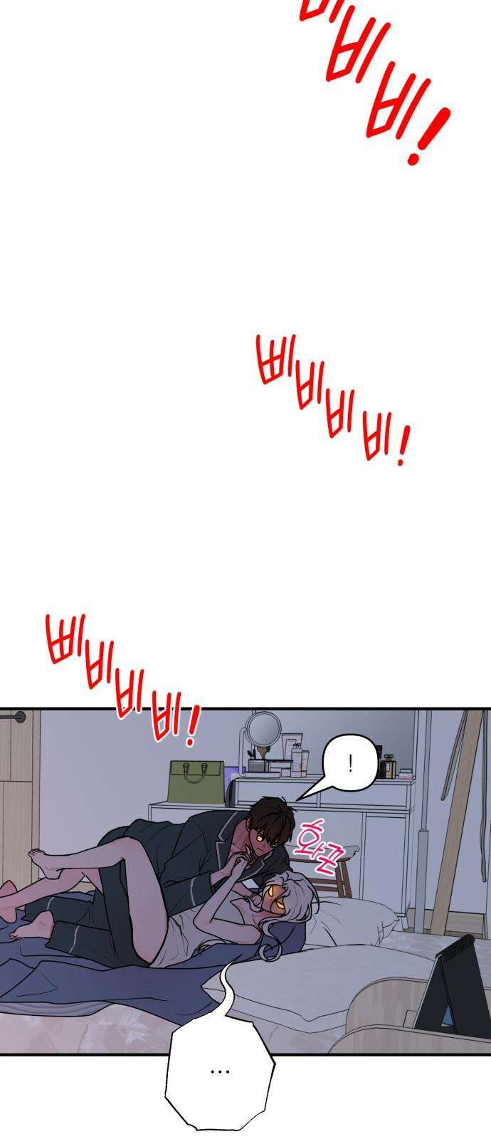 여우애담 123화 80