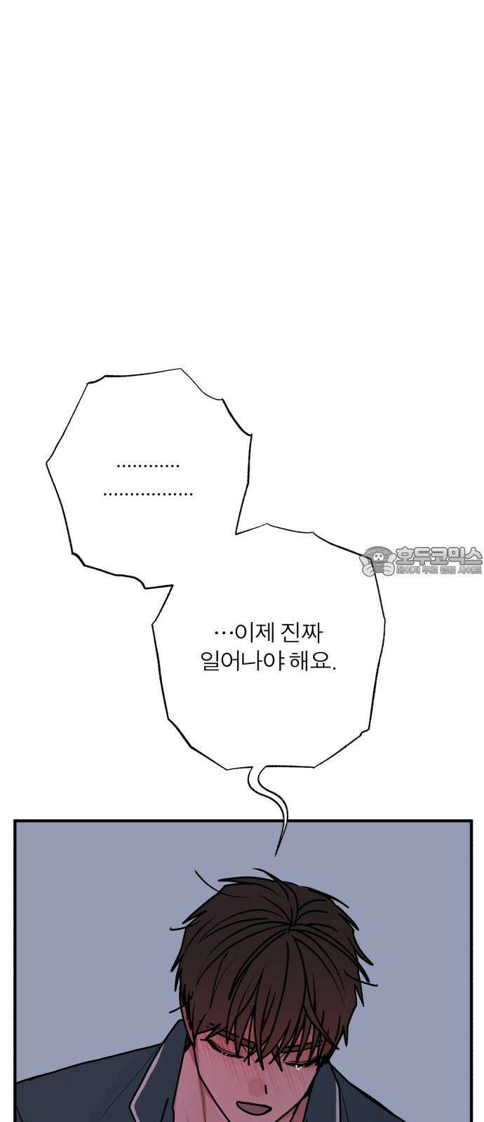 여우애담 123화 81