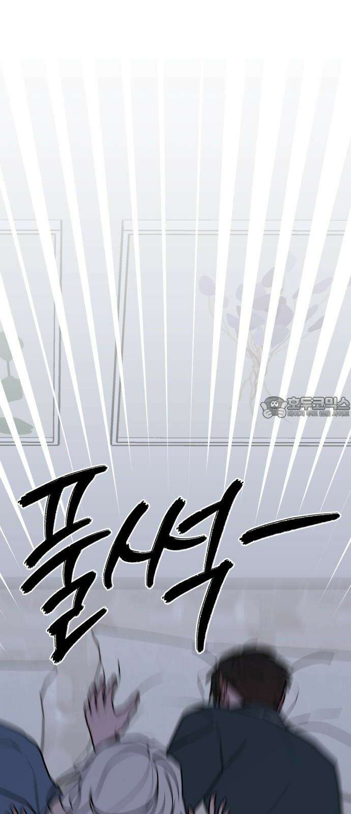 여우애담 123화 84