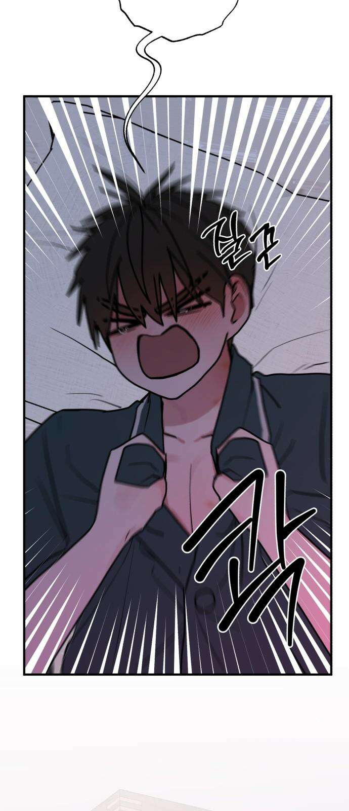 여우애담 123화 89