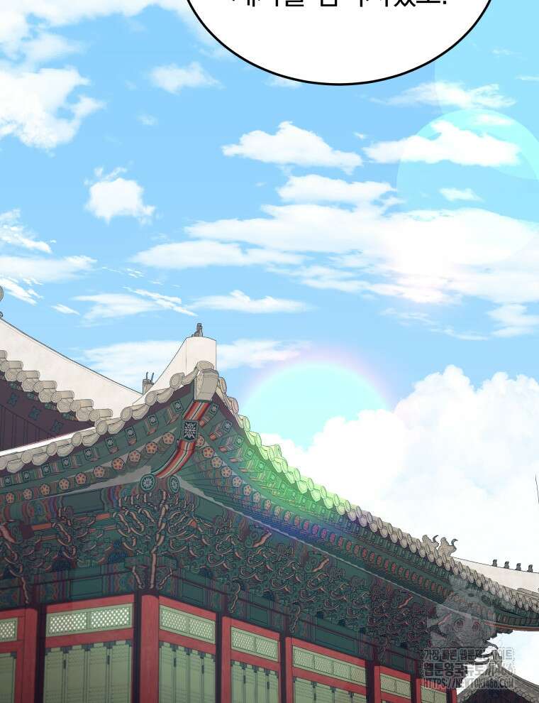 블랙기업조선 72화 2
