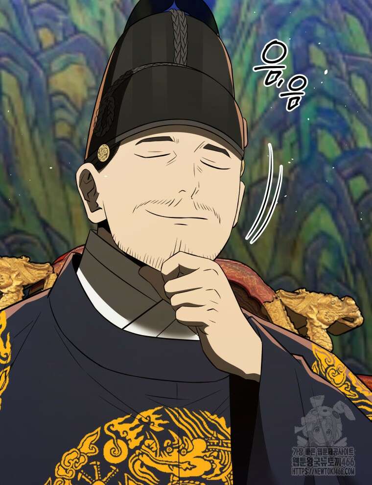 블랙기업조선 72화 22