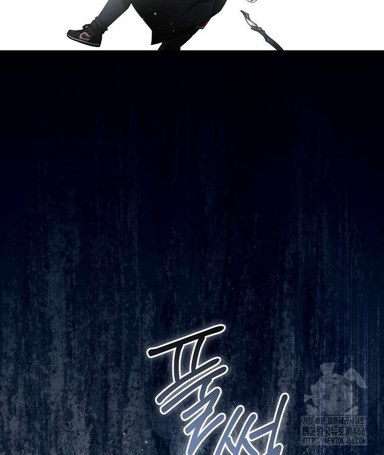 뉴비가 너무 강함 124화 20