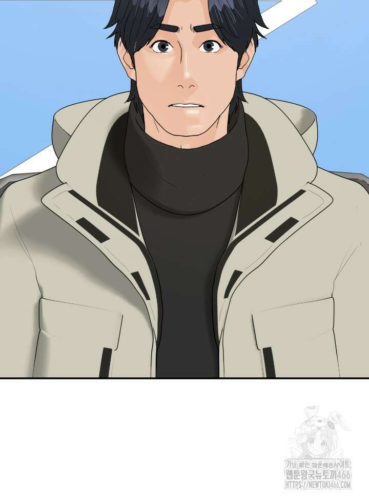 뒤끝작렬 시즌2 56화 2