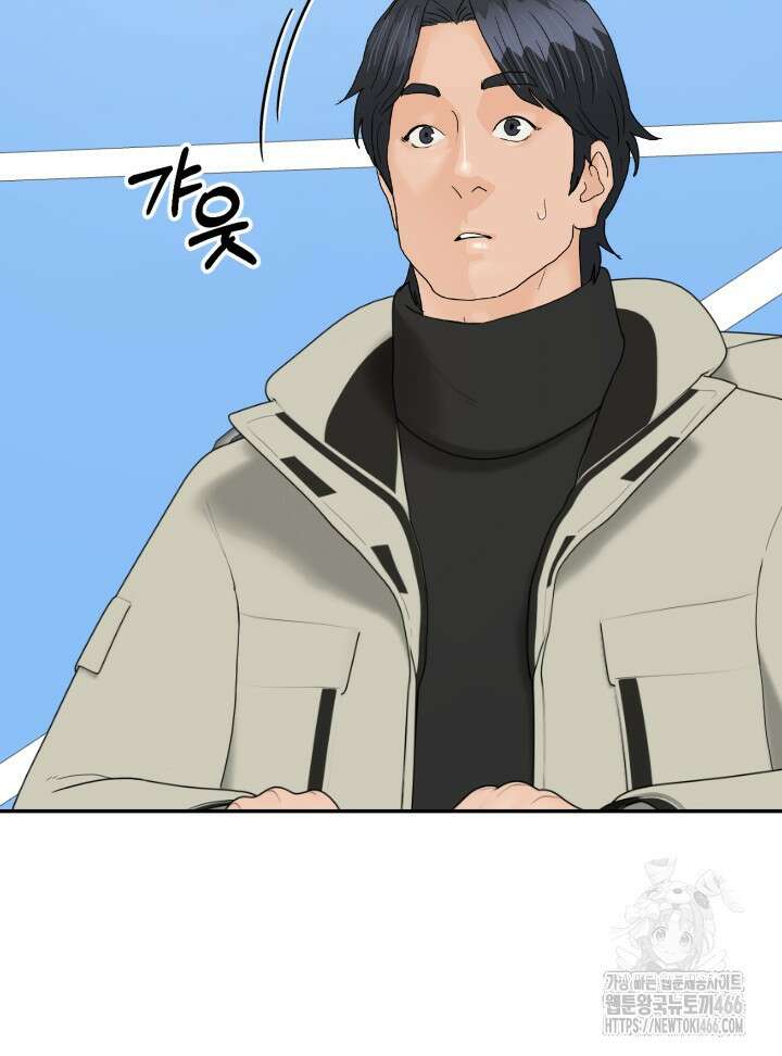 뒤끝작렬 시즌2 56화 10