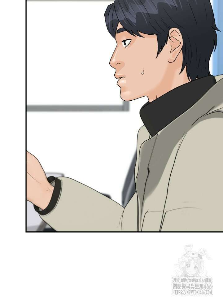 뒤끝작렬 시즌2 56화 19