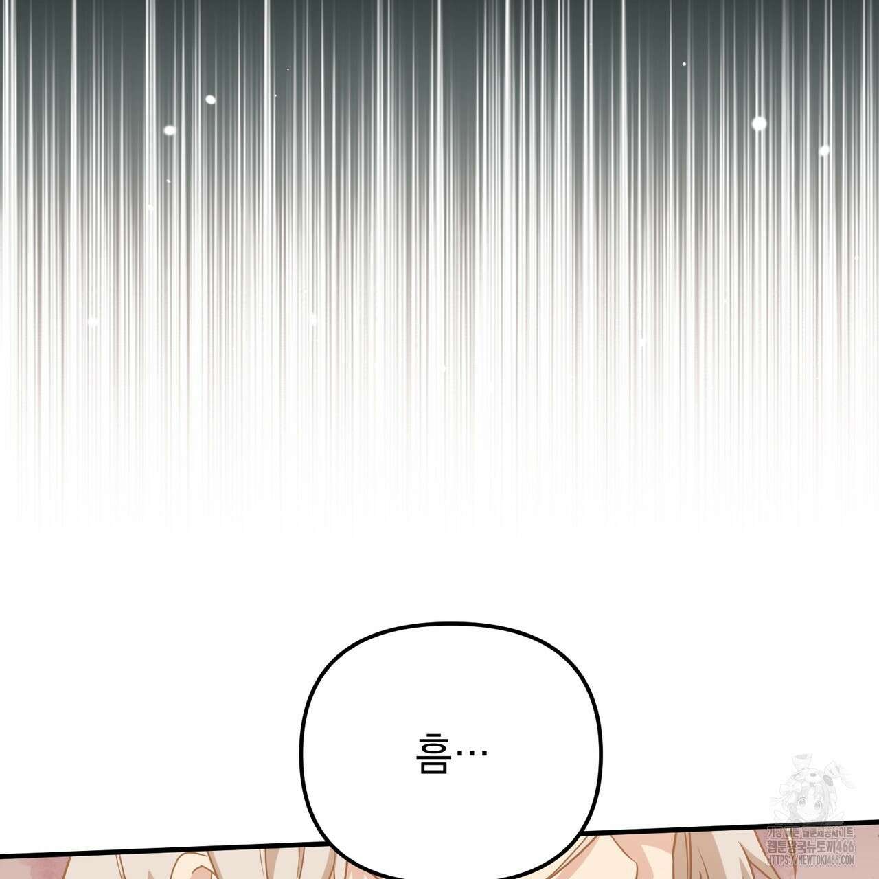 동백꽃 10화 7