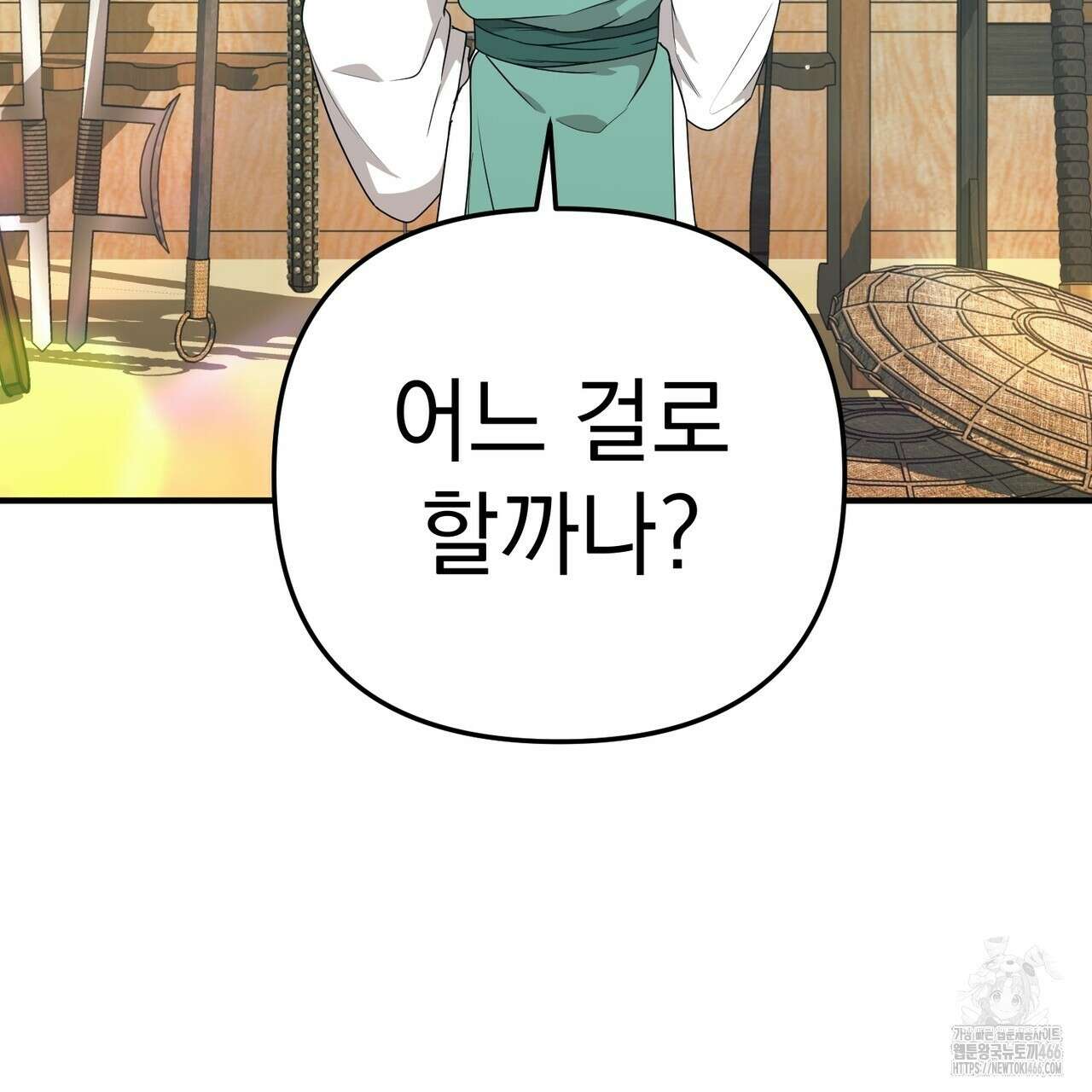 동백꽃 10화 11