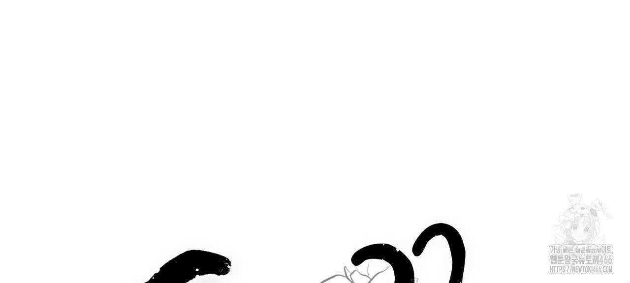 동백꽃 10화 12