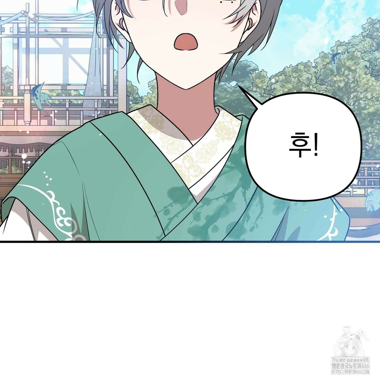 동백꽃 10화 33