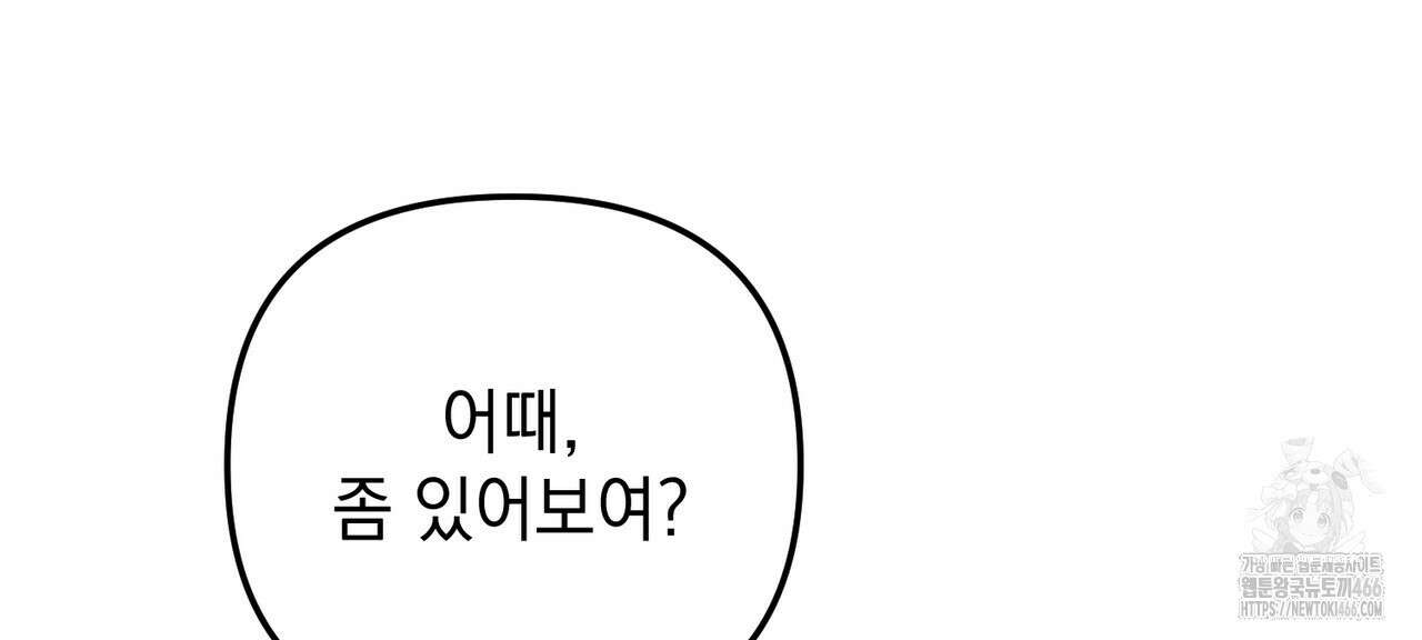 동백꽃 10화 34
