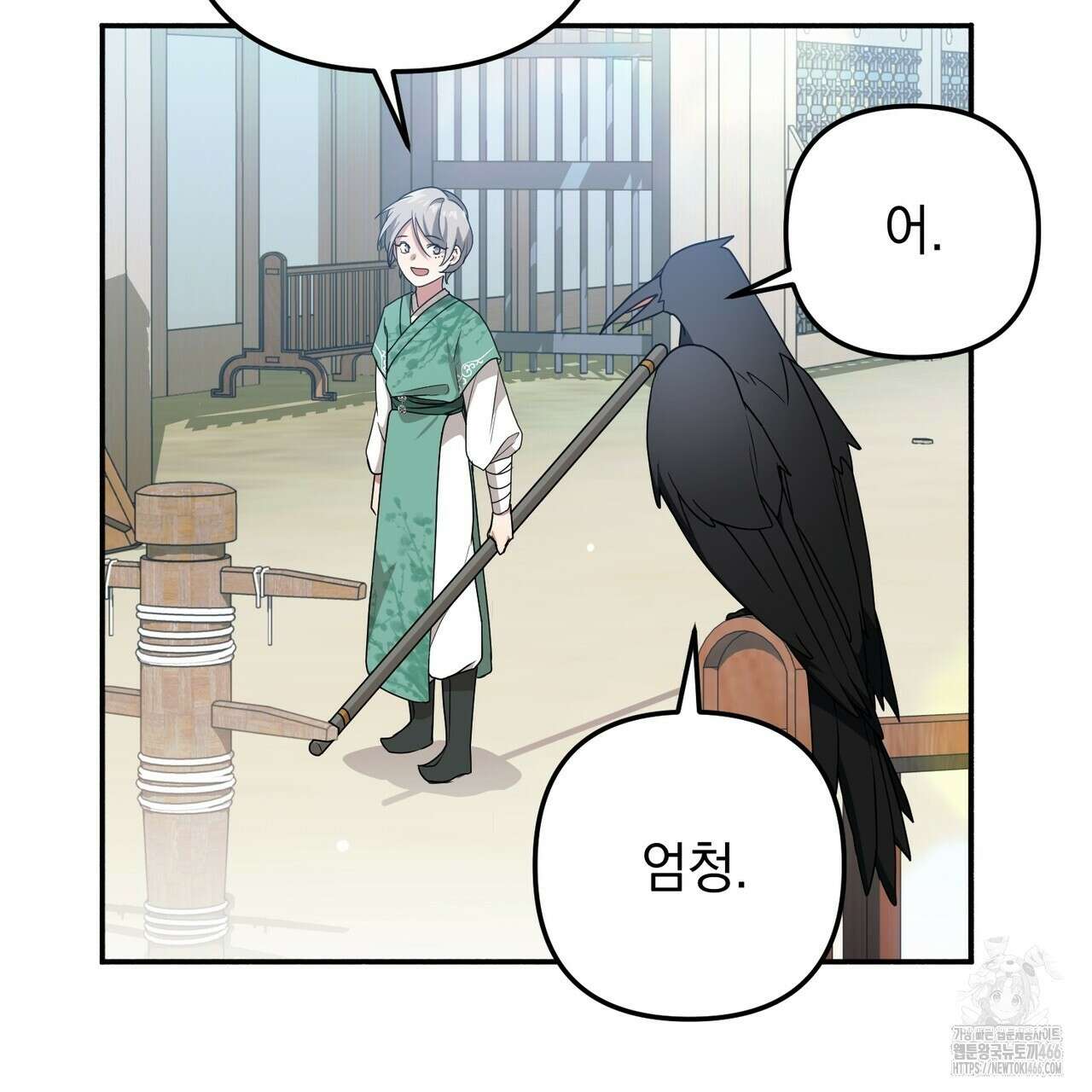 동백꽃 10화 35