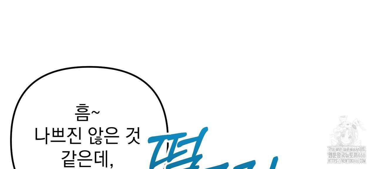 동백꽃 10화 36