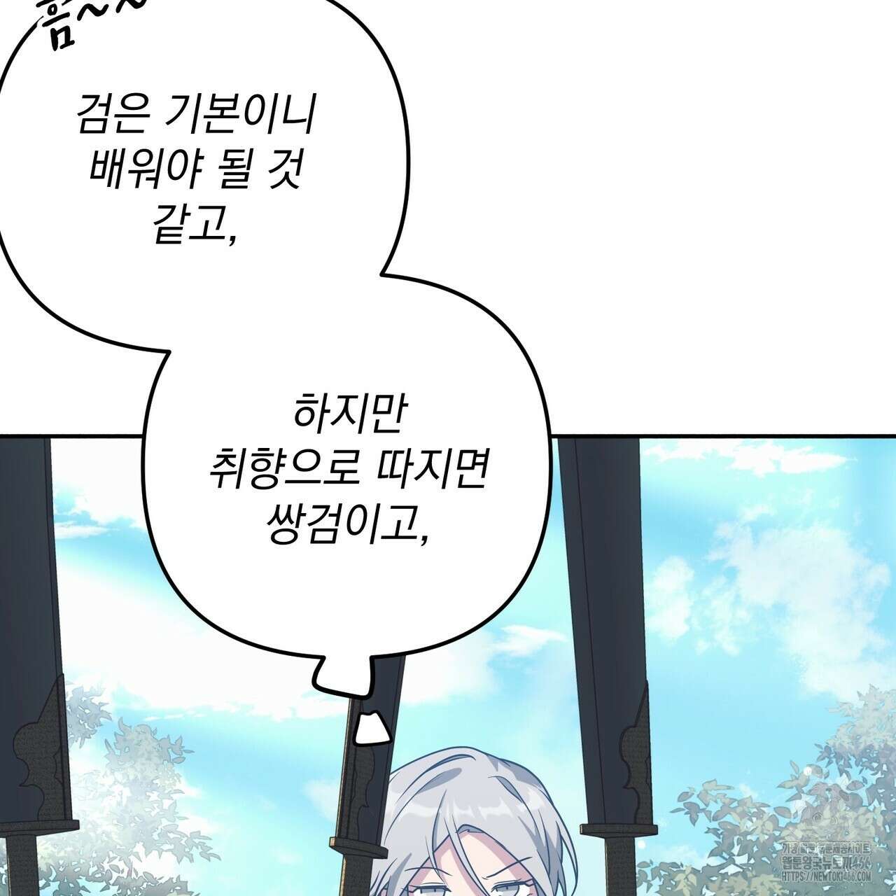 동백꽃 10화 39