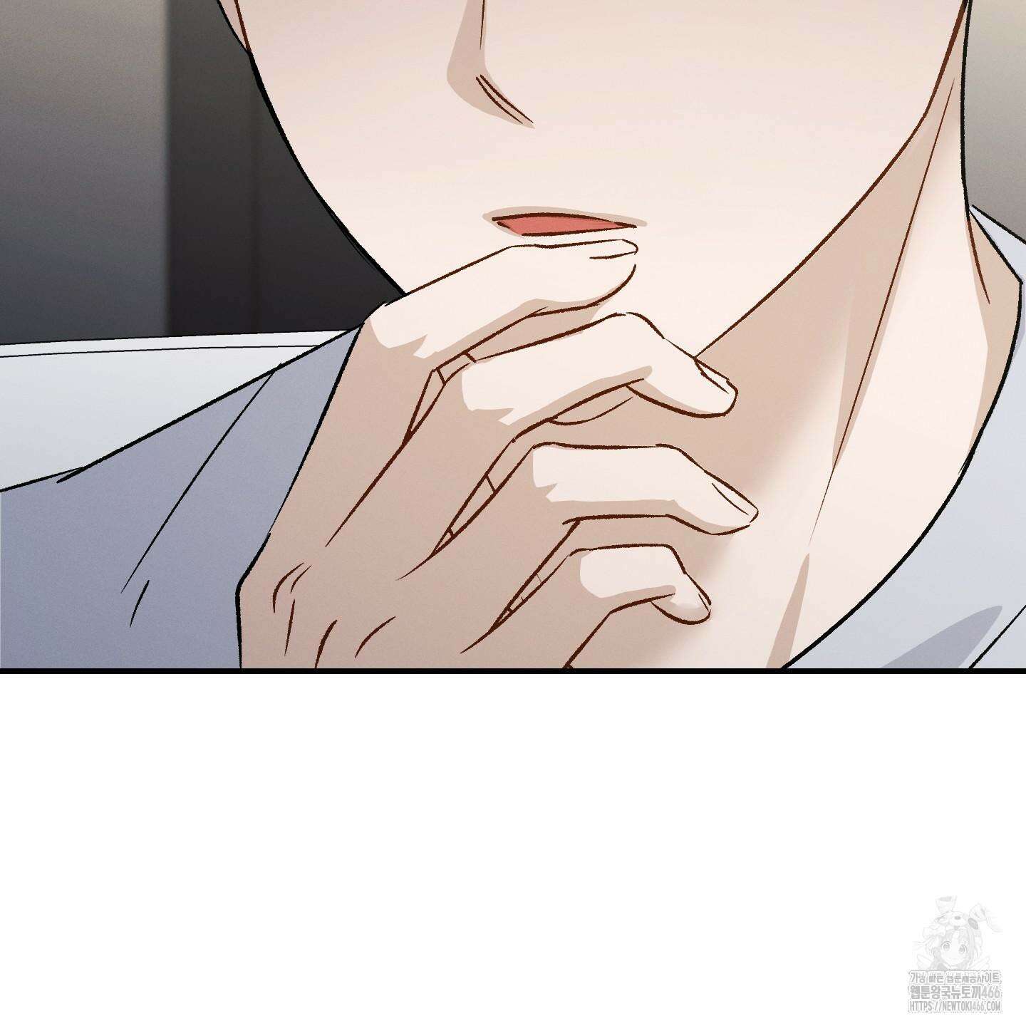 그 기억의 끝에 57화 12