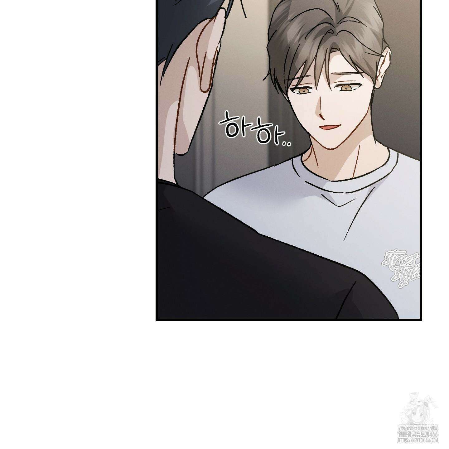 그 기억의 끝에 57화 29