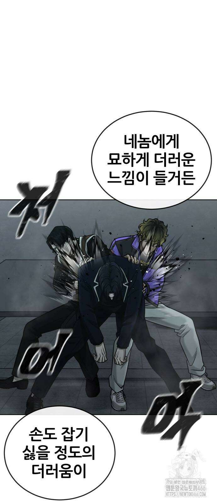 퀘스트지상주의 166화 13