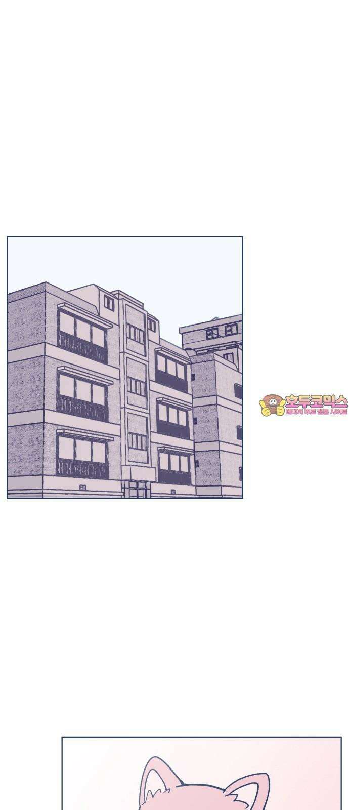 반려짐승 53화 1