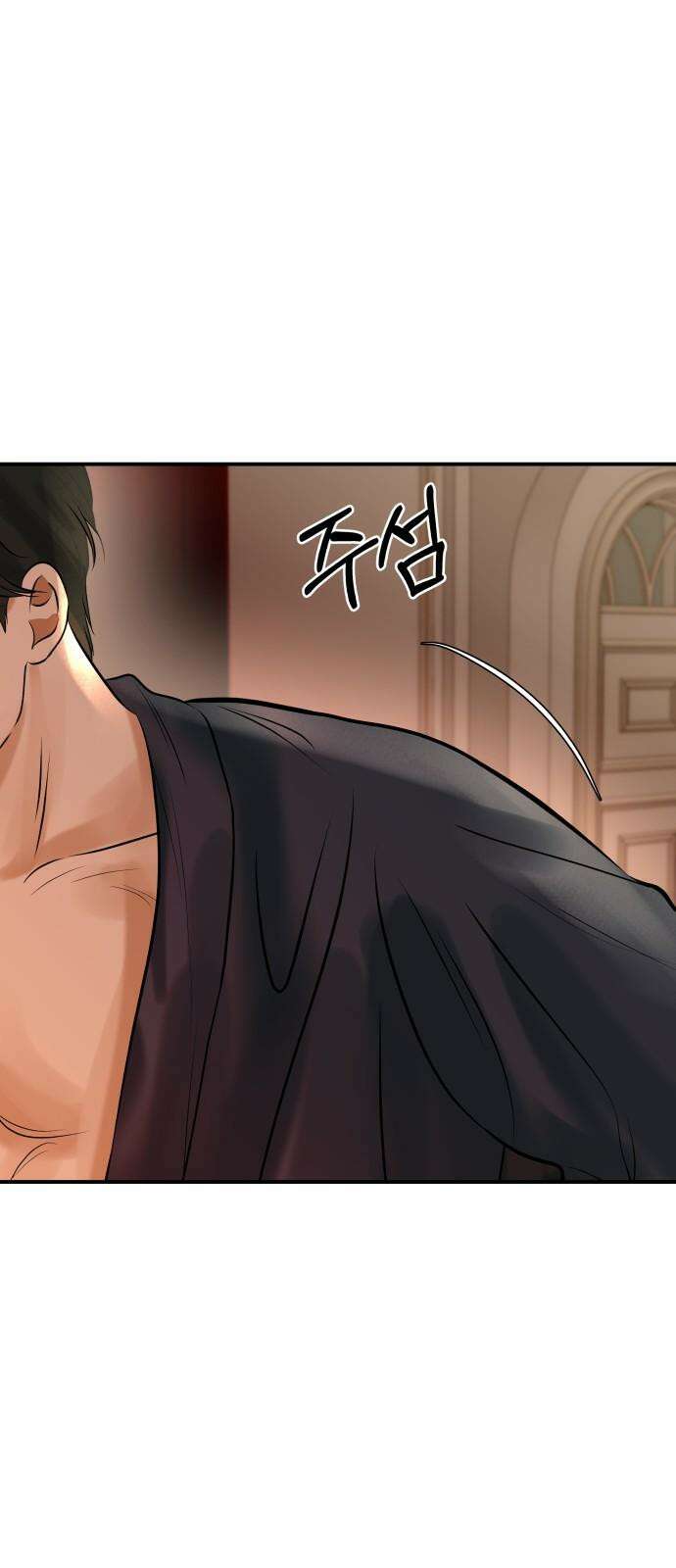 컨트롤X 73화 5