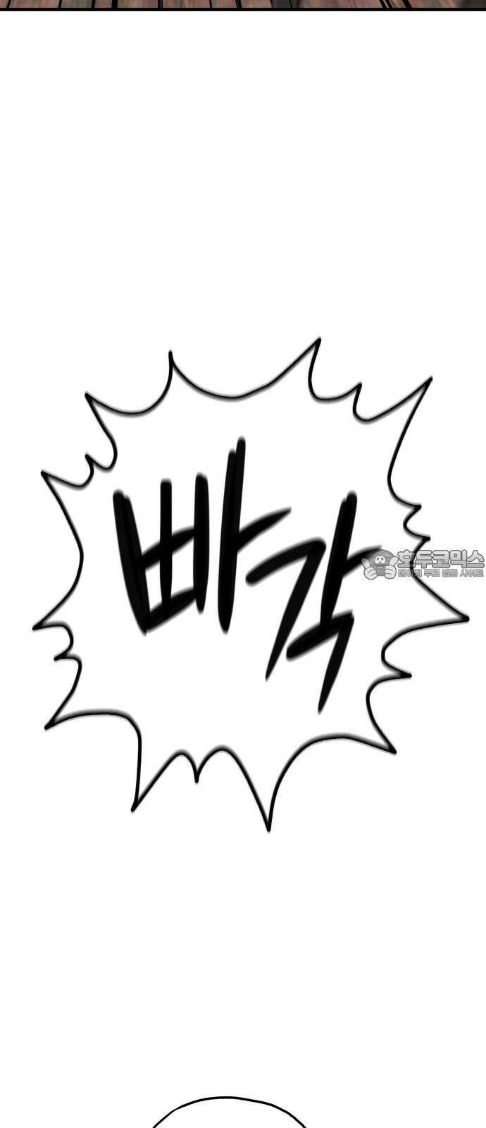개같이 탈출 68화 48