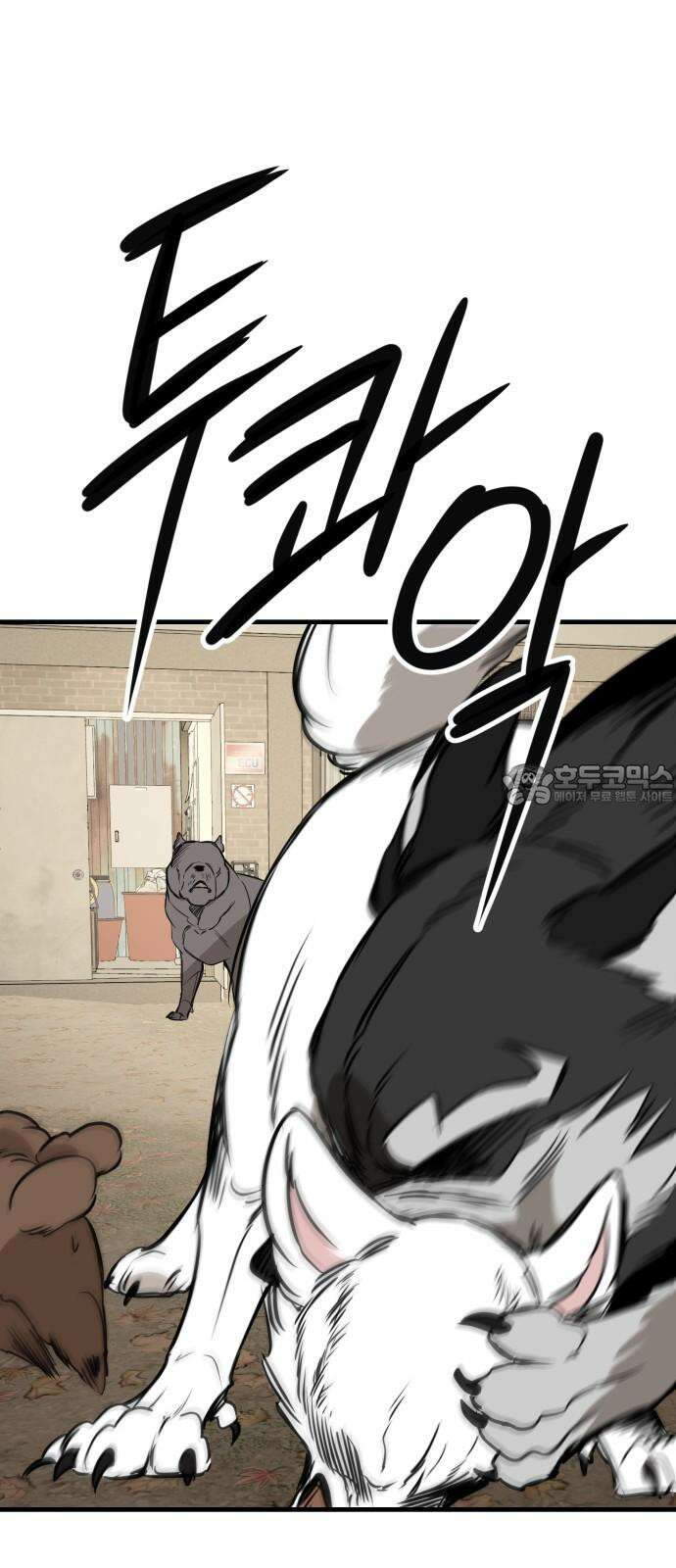 개같이 탈출 68화 57