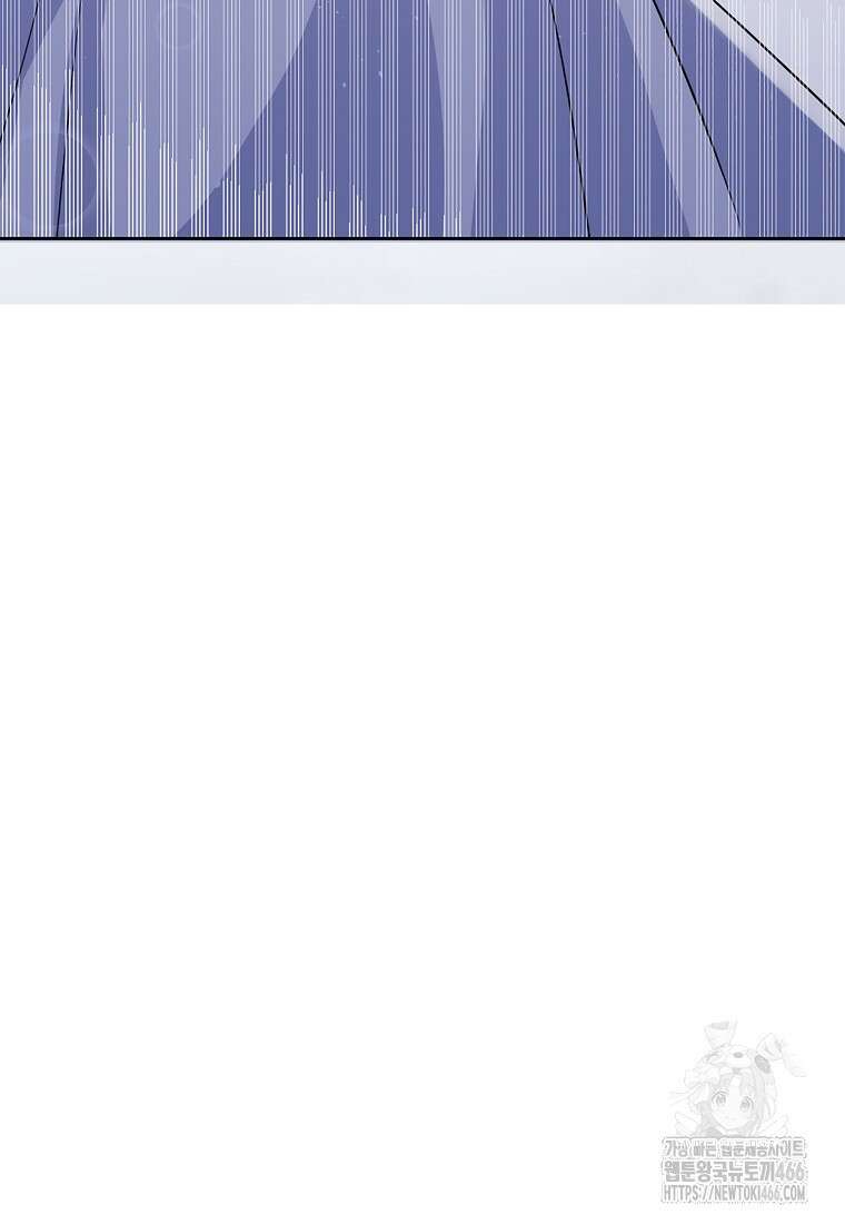 전직 성녀와 흑막의 비밀 연애 57화 31