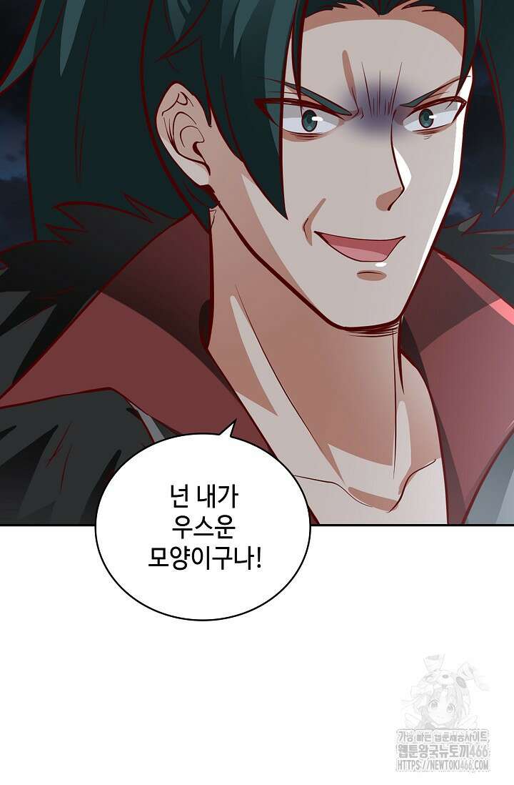 무련전봉 1431화 4