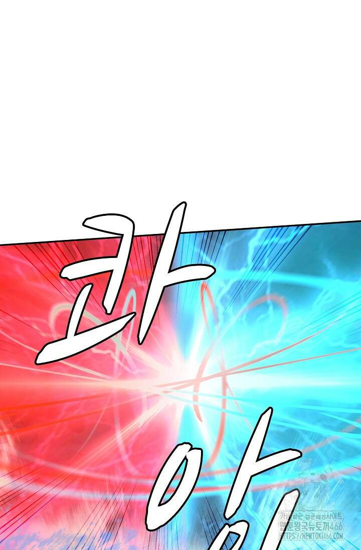 무련전봉 1431화 8