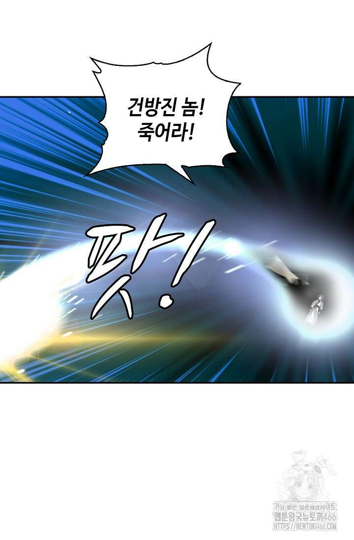 무련전봉 1431화 28