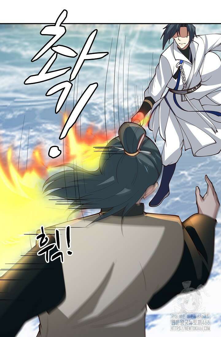 무련전봉 1431화 31