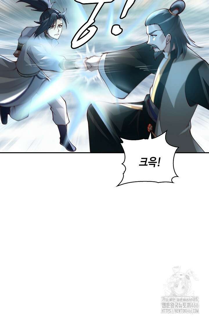 무련전봉 1431화 36