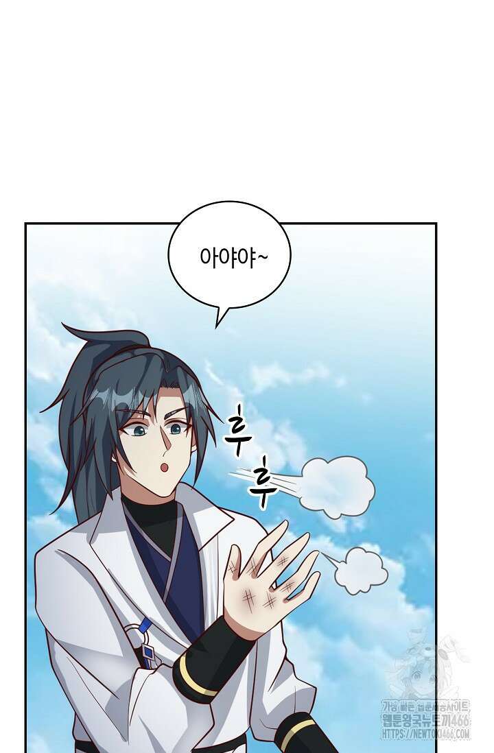 무련전봉 1431화 37