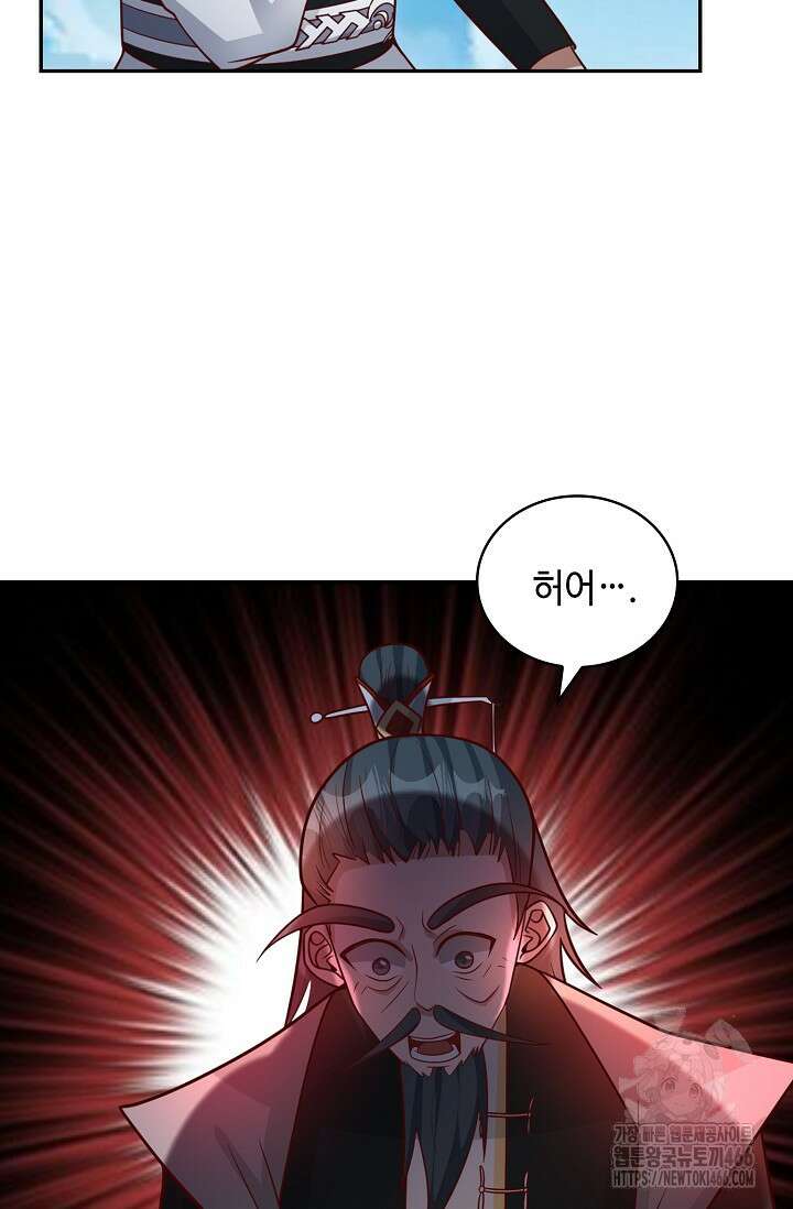 무련전봉 1431화 38