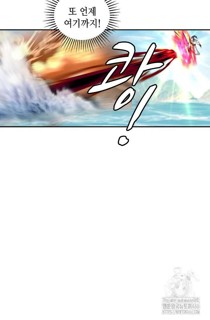 무련전봉 1431화 41