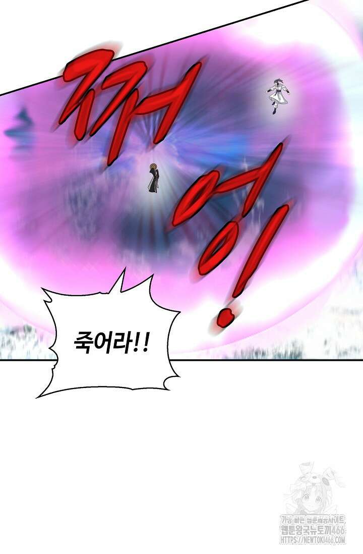 무련전봉 1431화 43